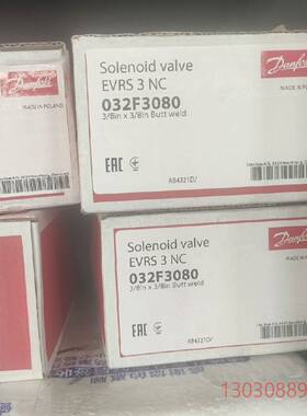 可维修丹佛斯电磁阀EVRS 3 NC，型号032F3080，共