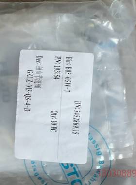 可维修费斯托单向节流阀 GRLZ-M5-QS-4-D 193154