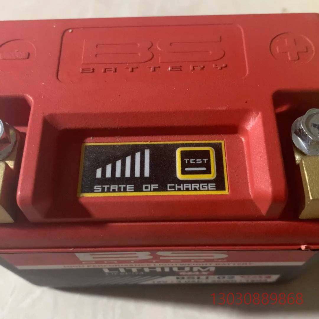 可维修BS锂电池一块BSLi-02