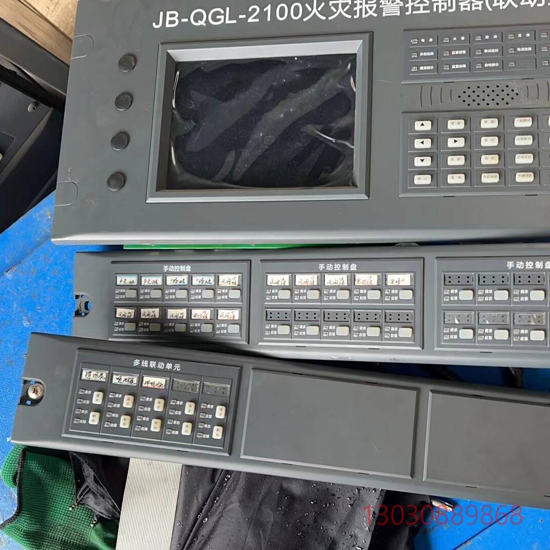 可维修泛海三江2100火灾报警控制器多线盘，