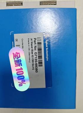 可维修安捷伦G7120-68380，全新的Jet Weaver 混