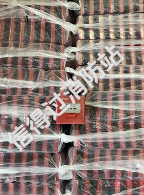 可维修【工程烂尾楼】全新利达消报LD2004EN型