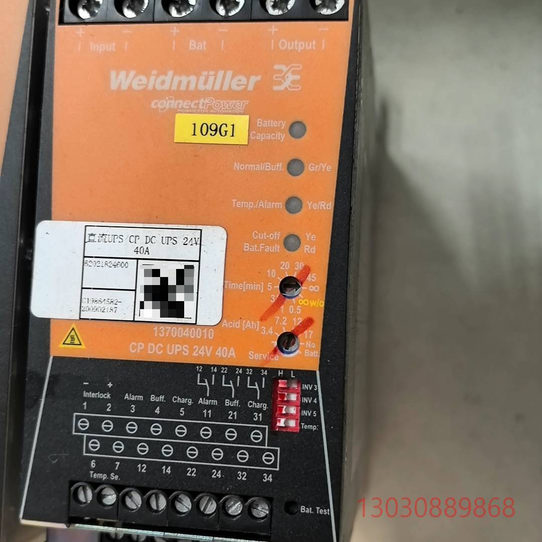 可维修魏德米勒，WEIDMULLER 魏德米勒直流UPS