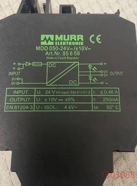可维修德国穆尔MURR 继电器85658