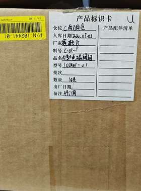 可维修热电 赛默飞 49i电磁阀组 102441-01 参比