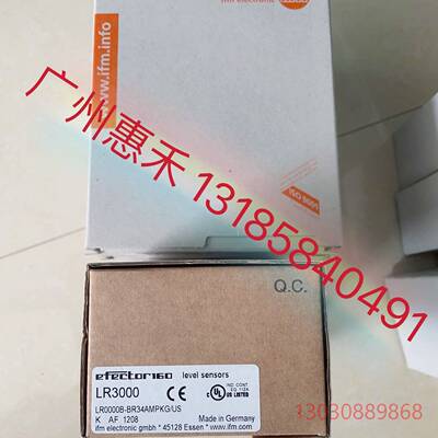 可维修LR3000 易福门
