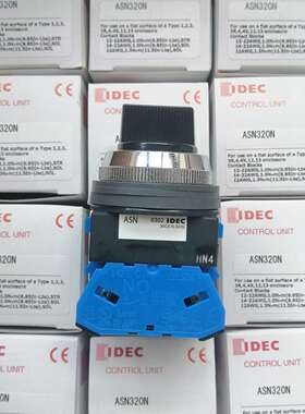 可维修和泉选择开关 ASN320N 三档开关新款议价