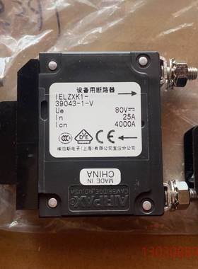 可维修AIRPAX埃伯斯IELZXK1-39043-1-V有2个/