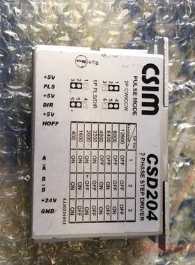 可维修台湾CSIM CSD204两相步进驱动器一个，实