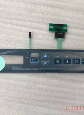 可维修ESCO  生物安全柜按键膜、按键板