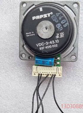 可维修拆机PAPST无刷电机VDC-3-43.10 24VDC 9