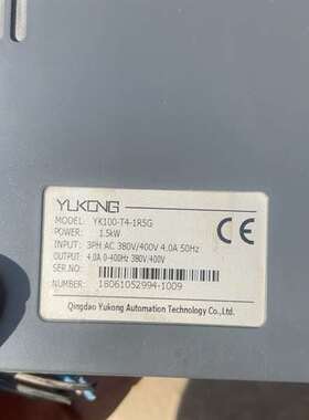 可维修青岛宇控YUKONG，YK100-T4-1R5G变器  成色