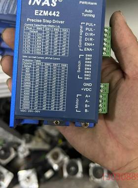 可维修英纳仕EZM442步进57步进驱动器