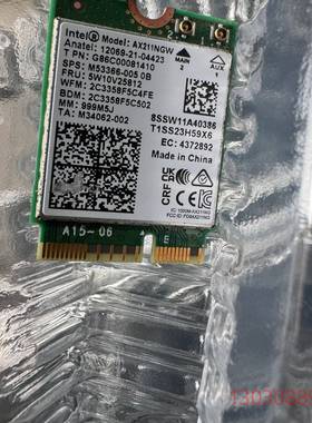 可维修英特尔AX211NGW无线网卡，全新拆机，支