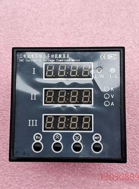 雅达YD9320三相交流电压和电流组合式智能议价