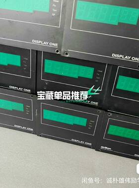 可维修莱宝单通道显示器DISPLAYONE，230001功能