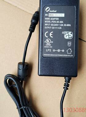 可维修全新原装meikai美凯pdn-48-48a电源适配器12