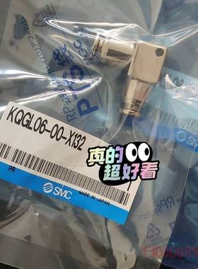可维修KQGL06-00-X132  KQB2L06-01S  K