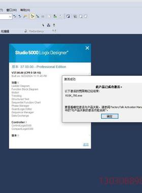 可维修70.Studio5000 V37.00.00 AB PLC