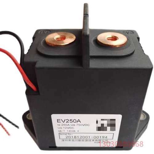 新能源高压直流接触器EV250A 750VDC 250A议价