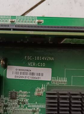 可维修研祥FSC-1814V2NA C10工控主板FSC-1814