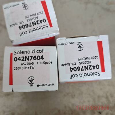 可维修丹佛斯电磁阀线圈042N7604，220V 50Hz 6W，