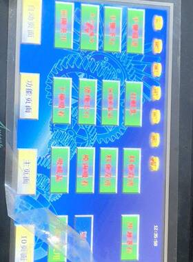 可维修触摸屏AUTECH-700L实物图拍摄  测试正常