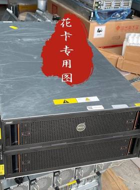 可维修DELL PS6610 84盘 存储 磁盘阵列，双电双