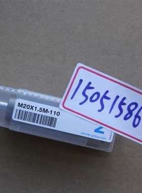 可维修zimmer-group缓冲器M20X1.5M-110