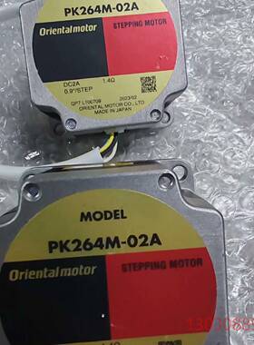 可维修东方马达：PK264M-02A 有4台，95新成色，