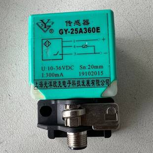 可维修上海光洋欧克电子GY 全新未使 25A360E