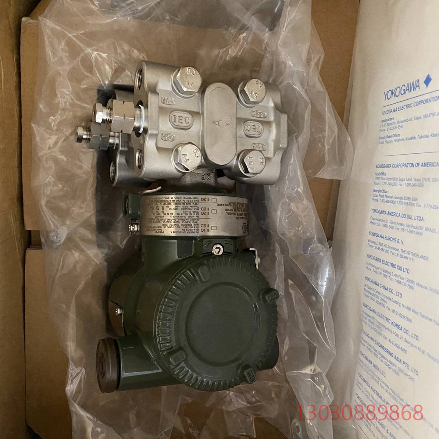 可维修全新横河EJA差压变送器EJA110E-JMS5G-719N