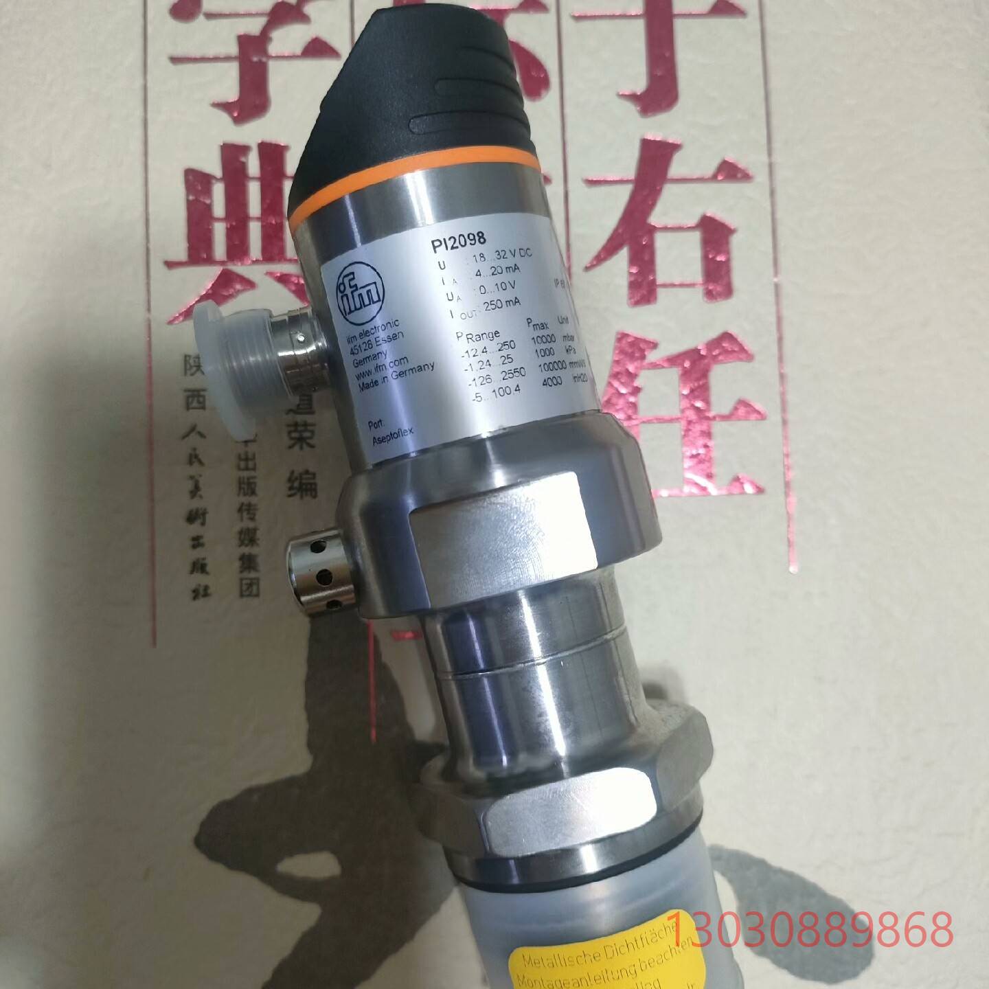 IFM易福门PI2098全新原装议价