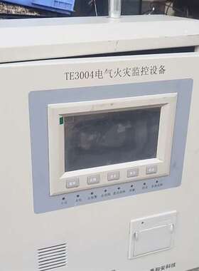 可维修泰和安TE3004