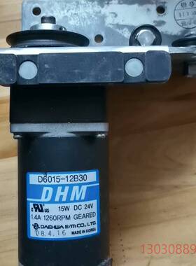 可维修DHM，减速电机马达D6015-12B30，15W，DC24