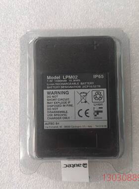 可维修autec奥泰克遥控器电池 充电器  mbm06mh  L