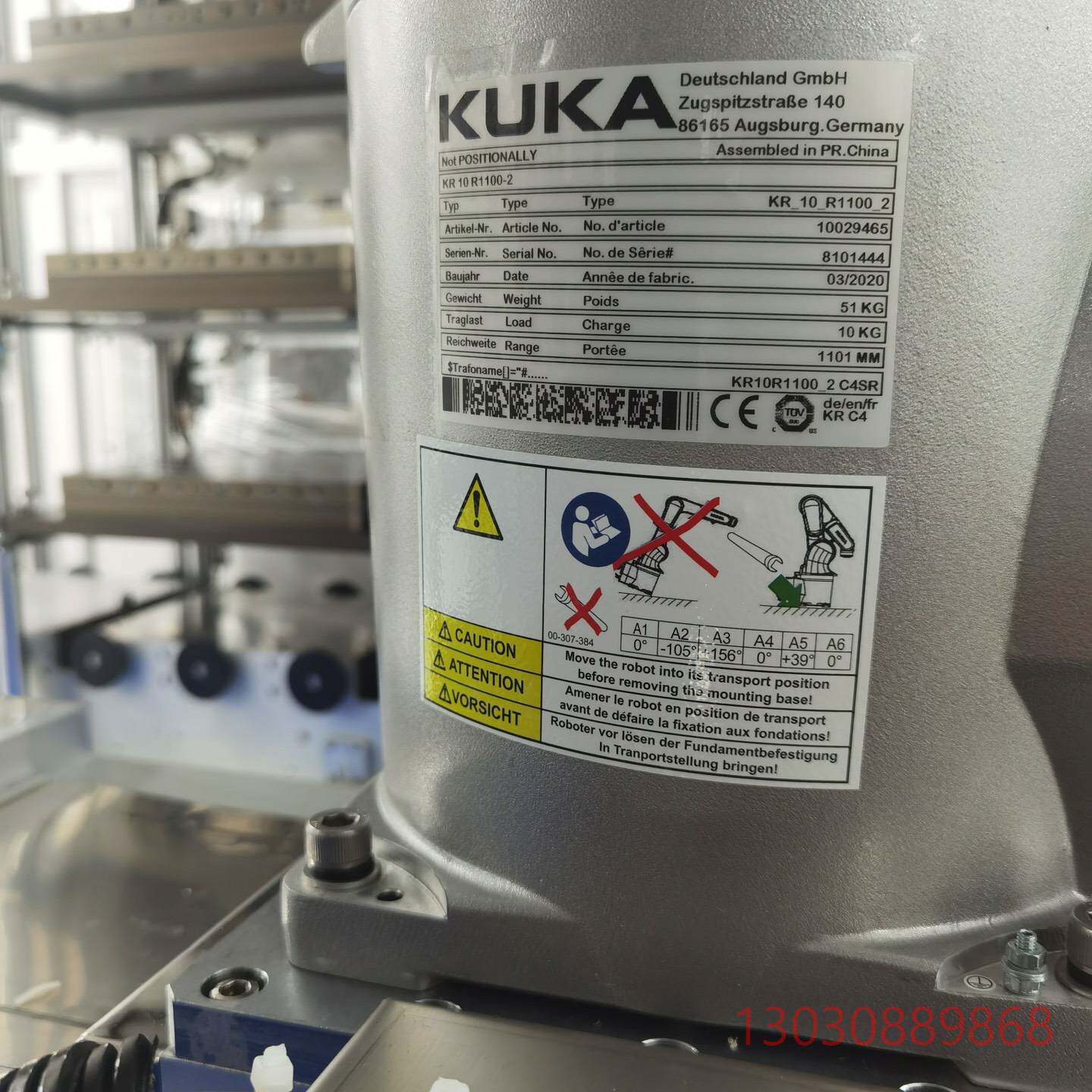 可维修库卡机器人KR10 R1100-2,几乎全新,德国