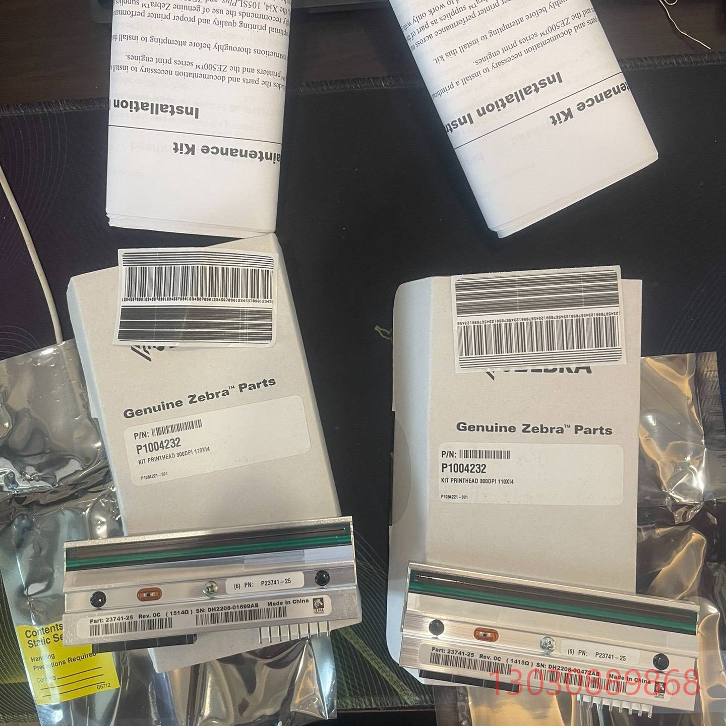 可维修斑马110xi4 300点   105slplus300点断