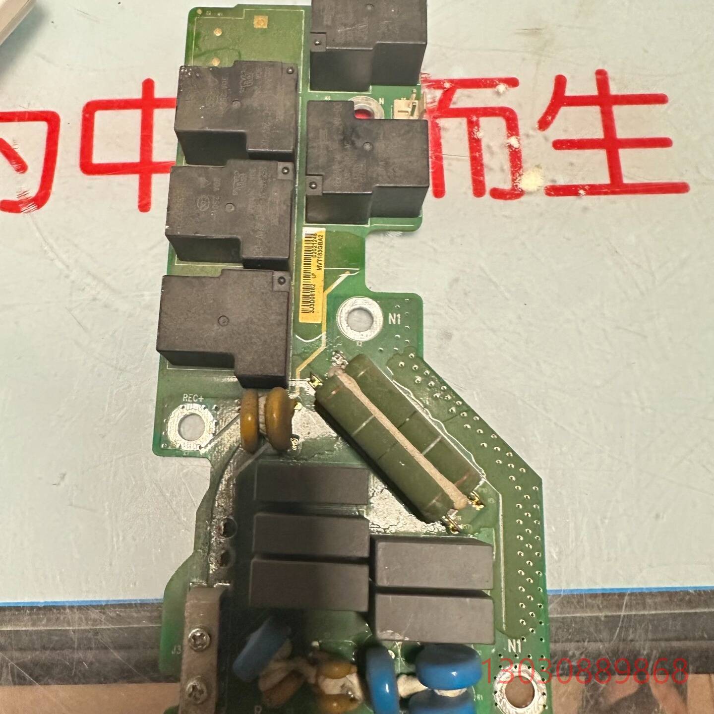 可维修MVT223GBA2，汇川继电器板，实物拍摄，
