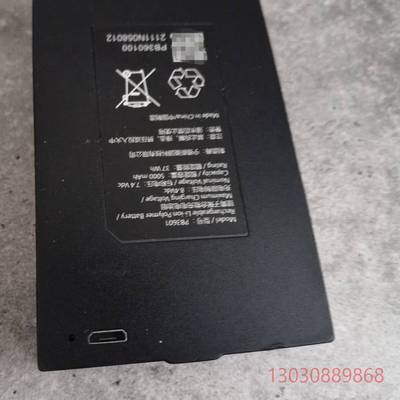 可维修凯迪仕智能锁原装电池PB3601，锂离子聚