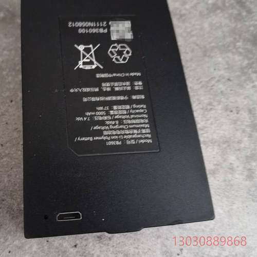 可维修凯迪仕智能锁原装电池PB3601，锂离子聚