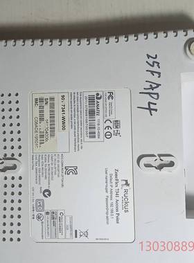 可维修优科ZoneFlex 7341 室内吸顶式大功率无线