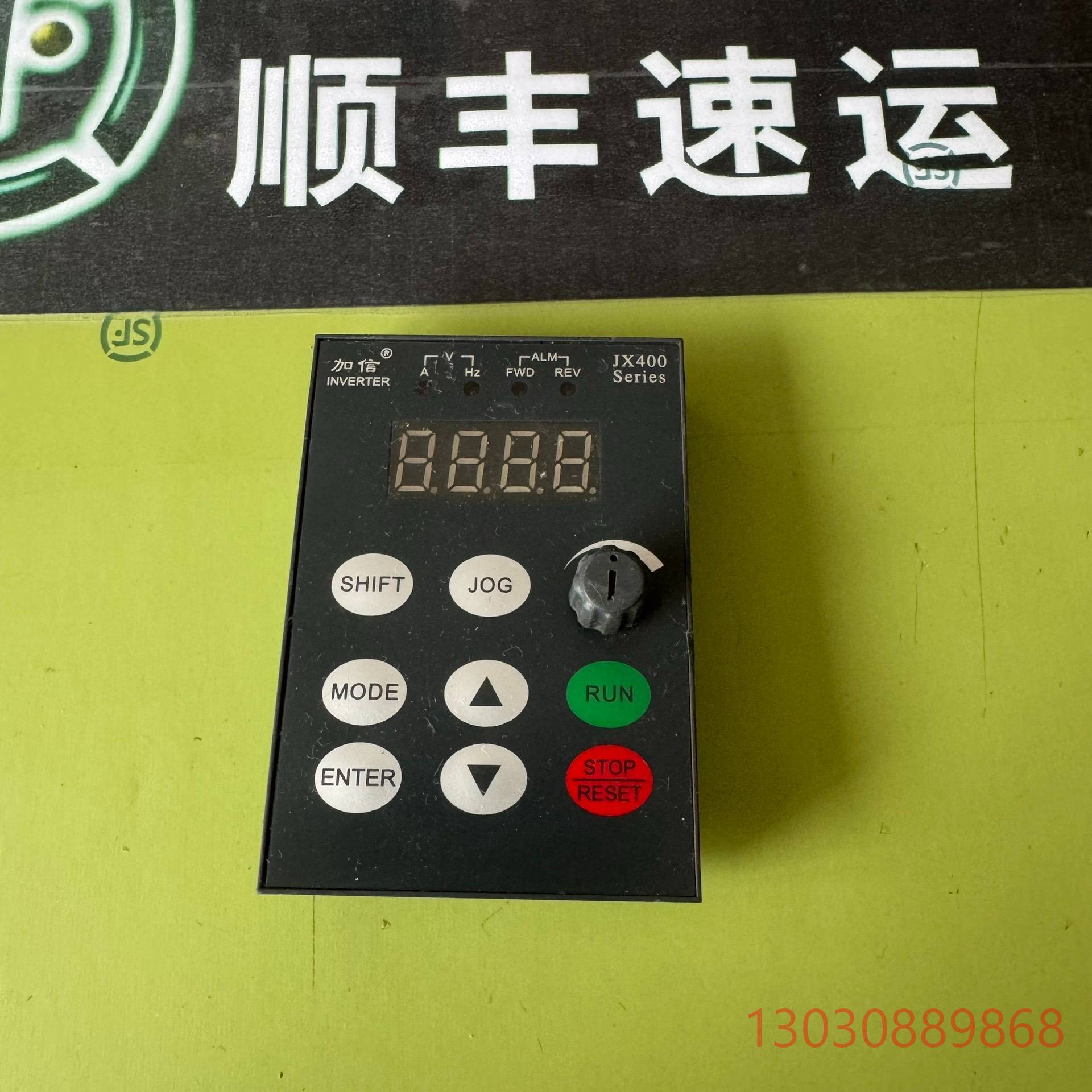 可维修加信 JX400 变频器面板嘉信