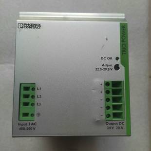 TRIO 开关电源2866394 可维修德国菲尼克斯
