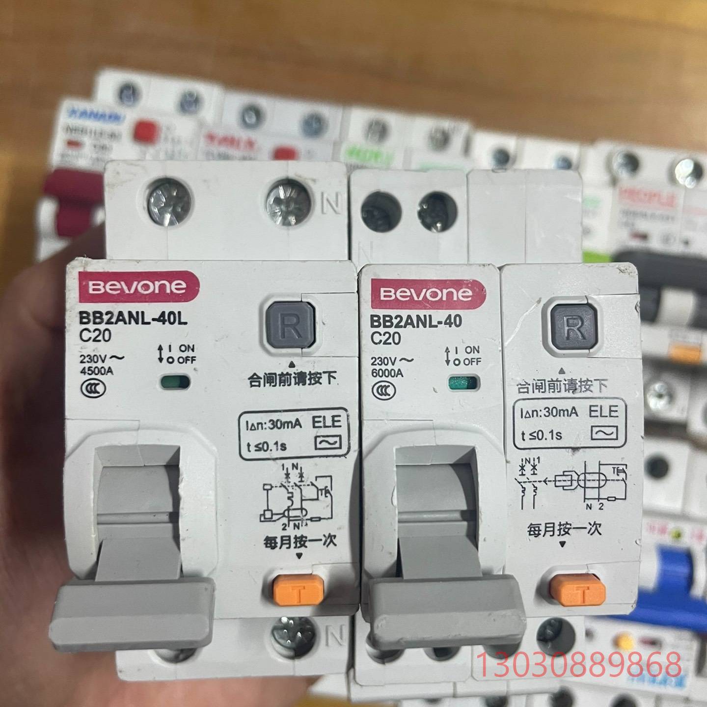 可维修BB2CNL-40L/1P+N小型漏电断路器北京北元电