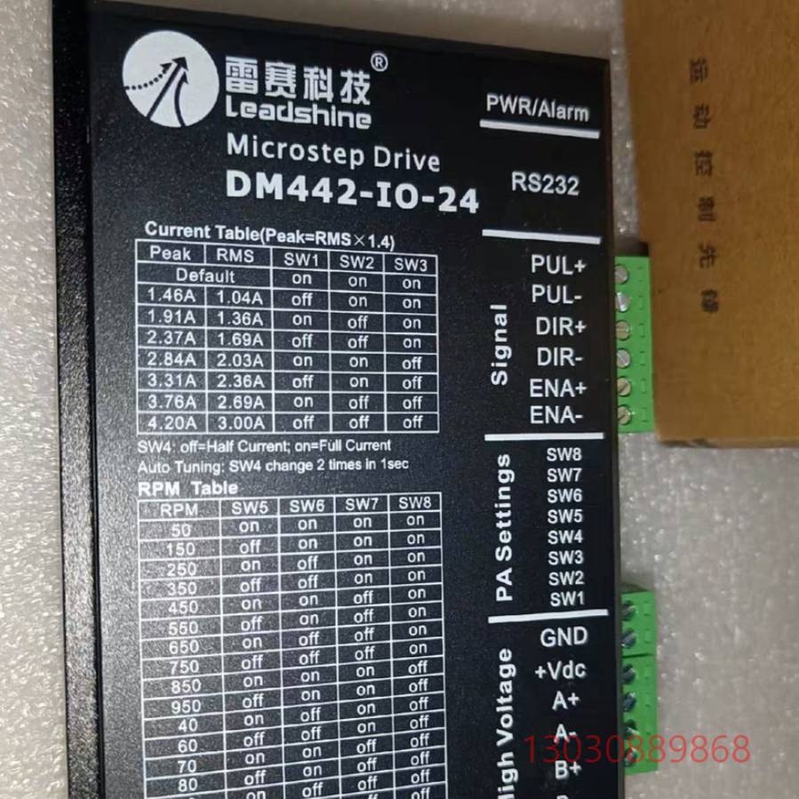 可维修雷赛科技步进电机驱动器DM556DM4442-10-24