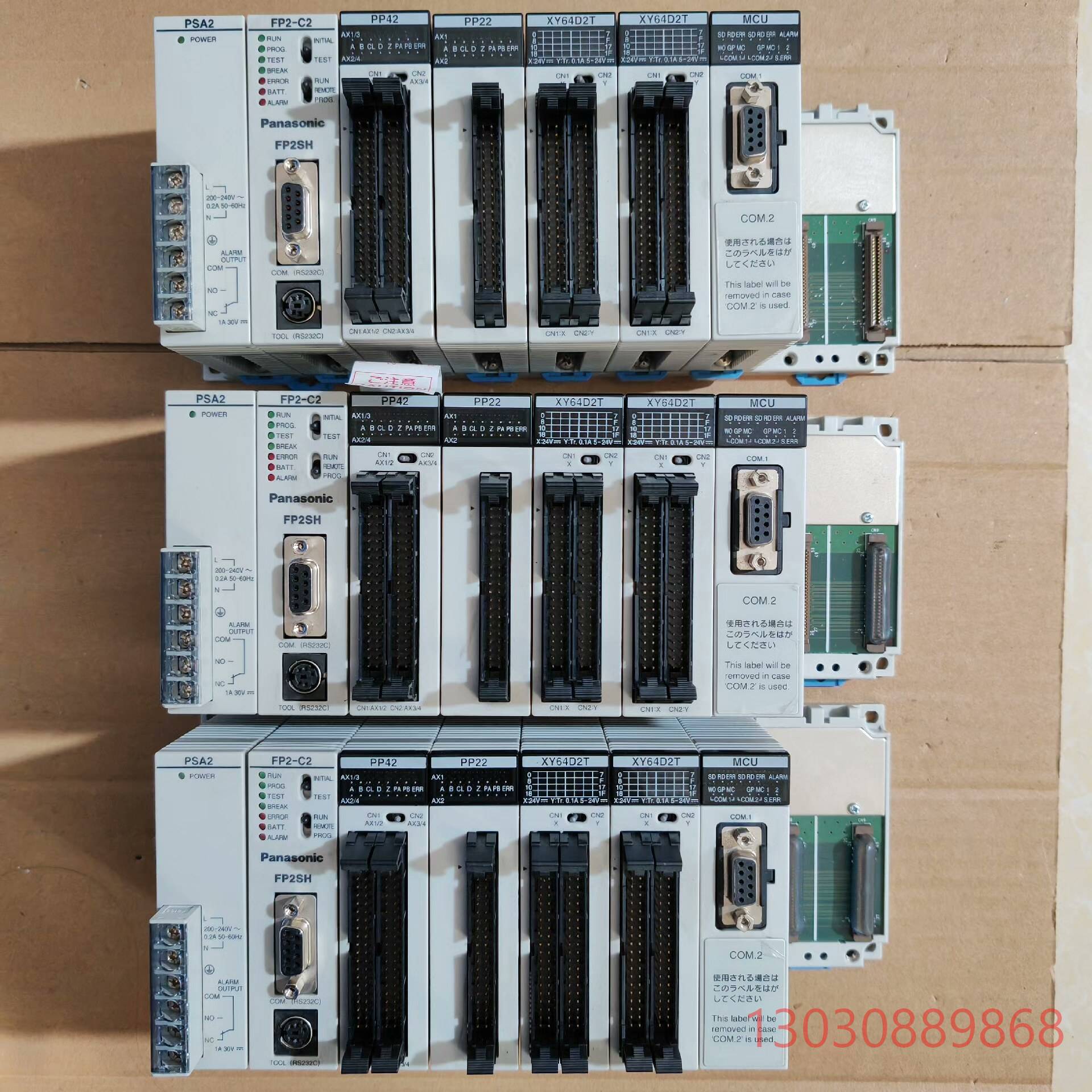 FP2-PS2A /FP2-PP22  /FP2-PP42议价