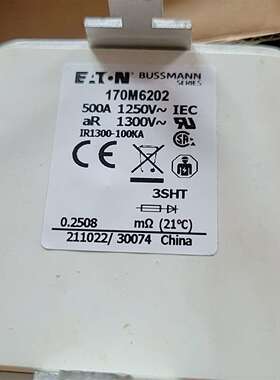 可维修巴斯曼熔断器170M6202全新原装议价