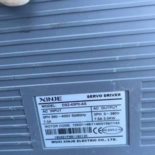 ds2 两个驱动 43p0 两台电机 拆 可维修xinje
