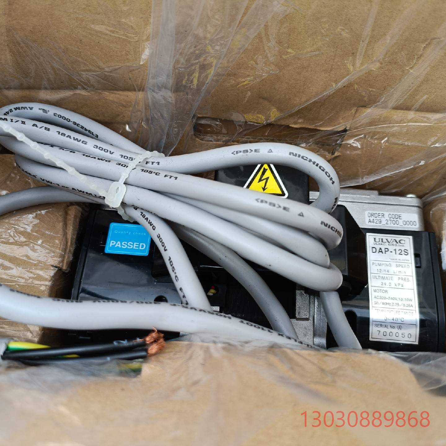 UAC/爱发科 DAP-12S真空泵，需要的朋友私聊议价